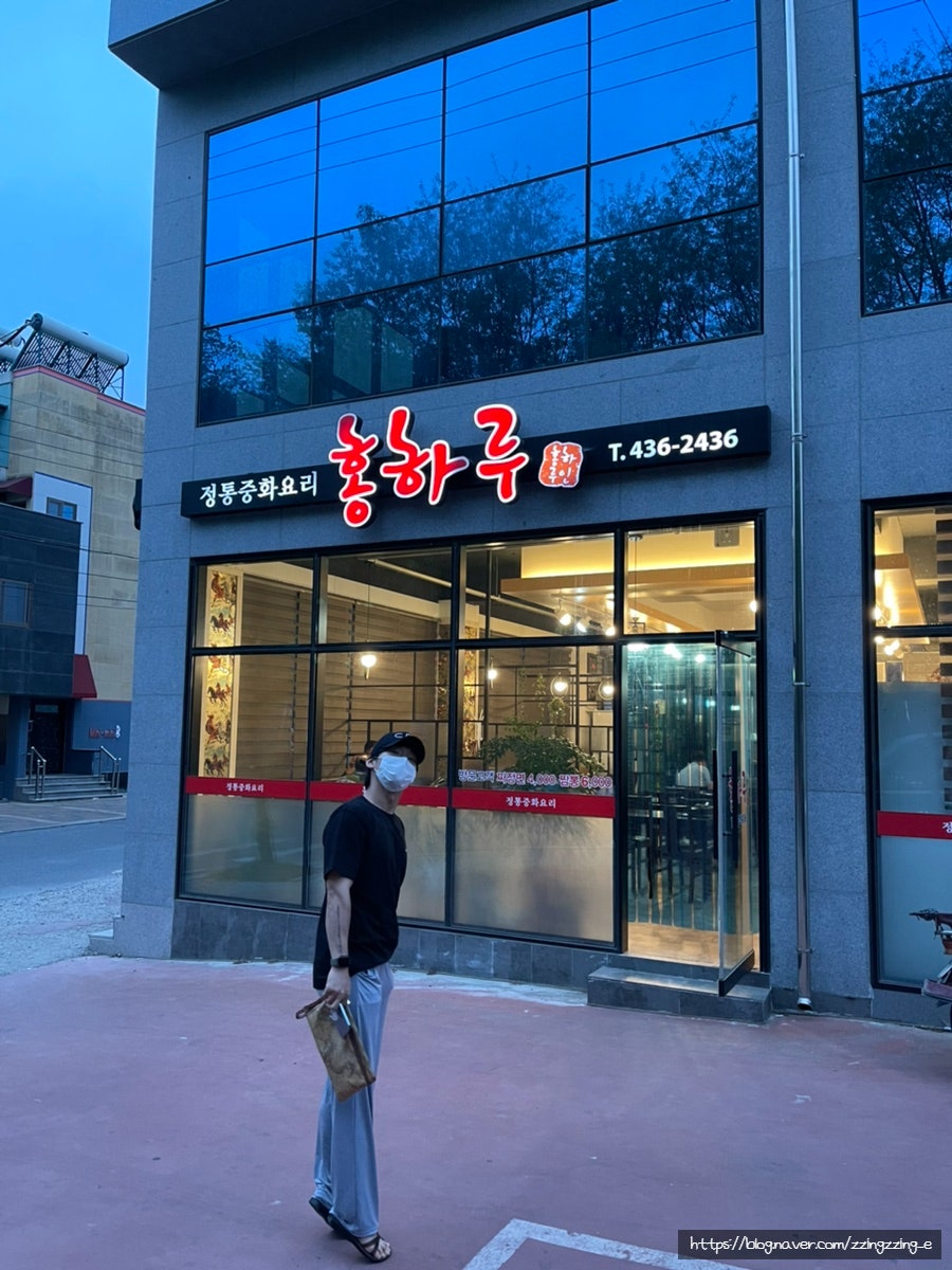 홍하루 사진 2