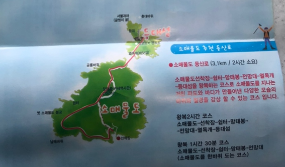 [일상공유_휴가] 2022 여름휴가편_ 소매물도와 거제(식물원)에서의 보람있는 하루 일정 시작-#2탄
