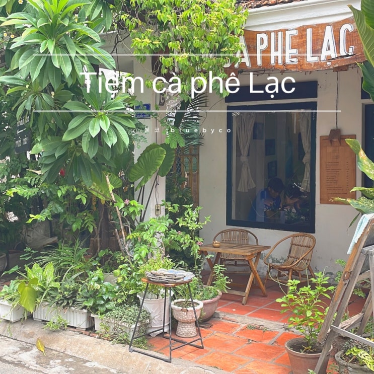  붕따우 커피맛있는 카페 여행 Tiem ca phe Lac