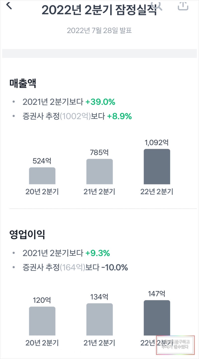 석유대안주?해운주식(주)케이에스에스해운 매수리뷰#KSS해운 : 네이버 블로그