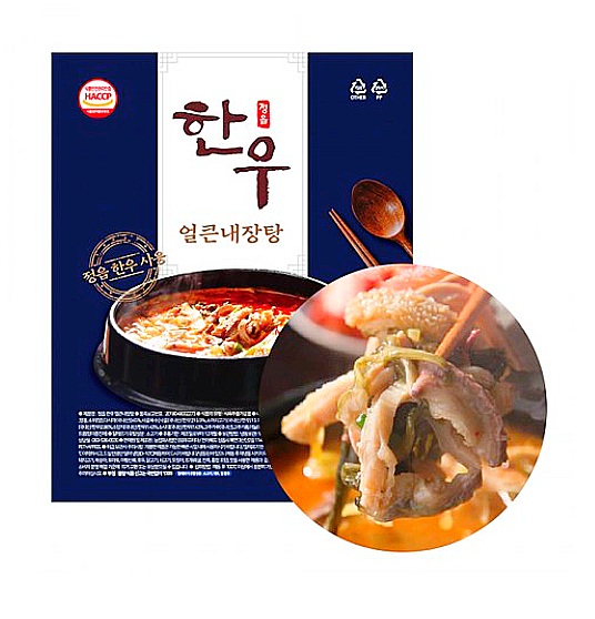  정읍 한우 얼큰 내장탕