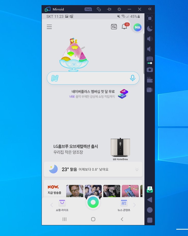  보안정책에 따라 화면을 캡처 할 수 없어요 해결방법