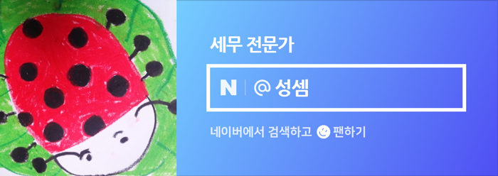  실거주2년 재기산제도 폐지 후 부부 공동 명의 아파트 양도소득세 장기보유특별공제 계산- 조정 대상 지역 1 가구 2 주택 집 매매 세금 1 주택 비과세 면제 조건 (양도소득세율)
