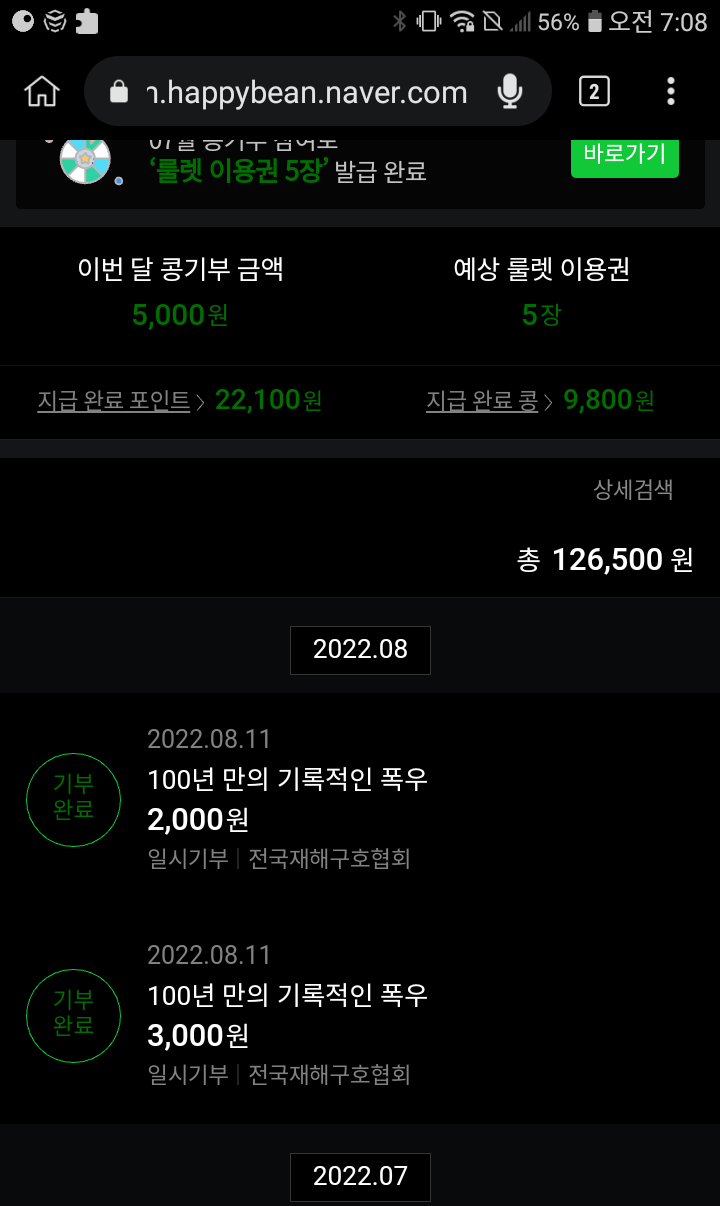  주간일기