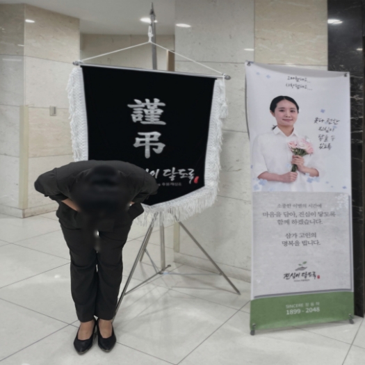  수원승화원 장례식장 상조회 요금 내에 수원시 장례 화장 절차 포함?