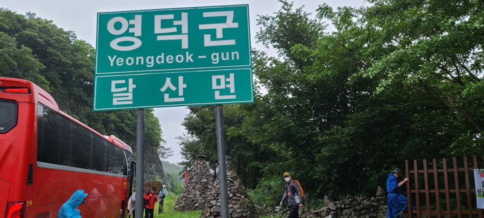 덕갈산 사진 4