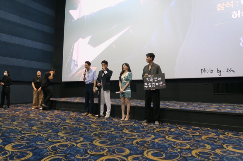 부산 헌트 무대인사 (이정재, 허성태, 고윤정, 정우성)