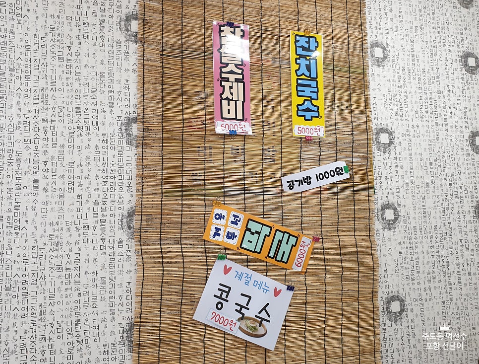 홍두깨분식 사진 6