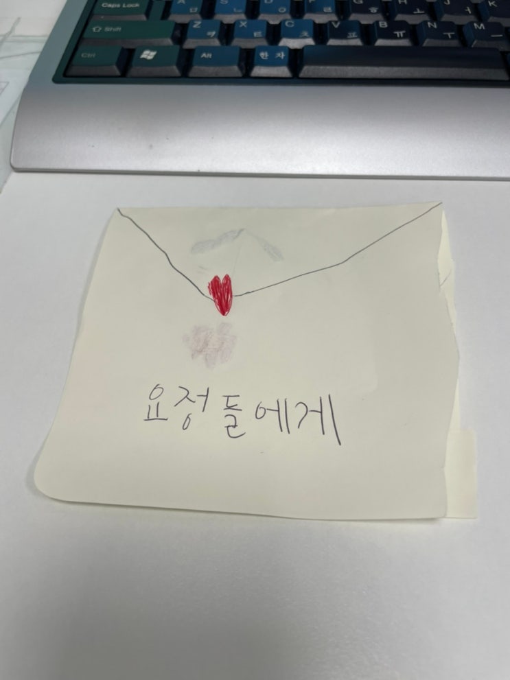  8살. 이빨요정에게 답장 쓰는 아이
