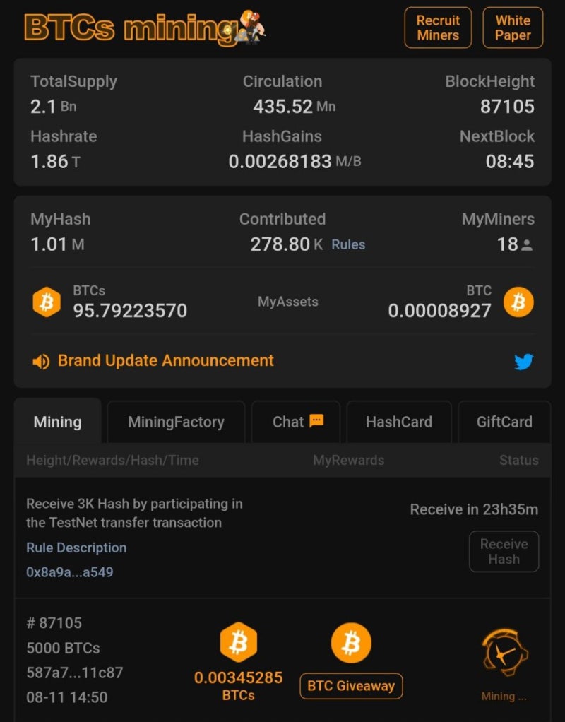 8월 무료채굴코인 순위, 코어(사토시) 파이 스타 스웨트 : 네이버 블로그