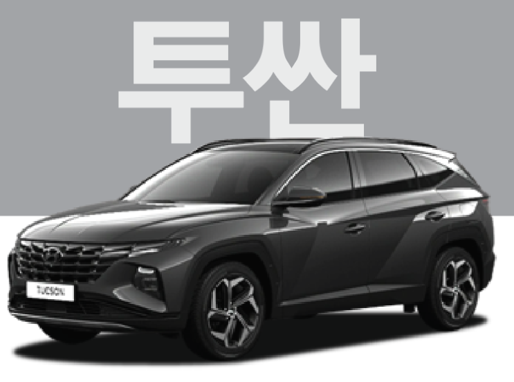  [즉시출고] 2023 투싼 스마트스트림 프리미엄