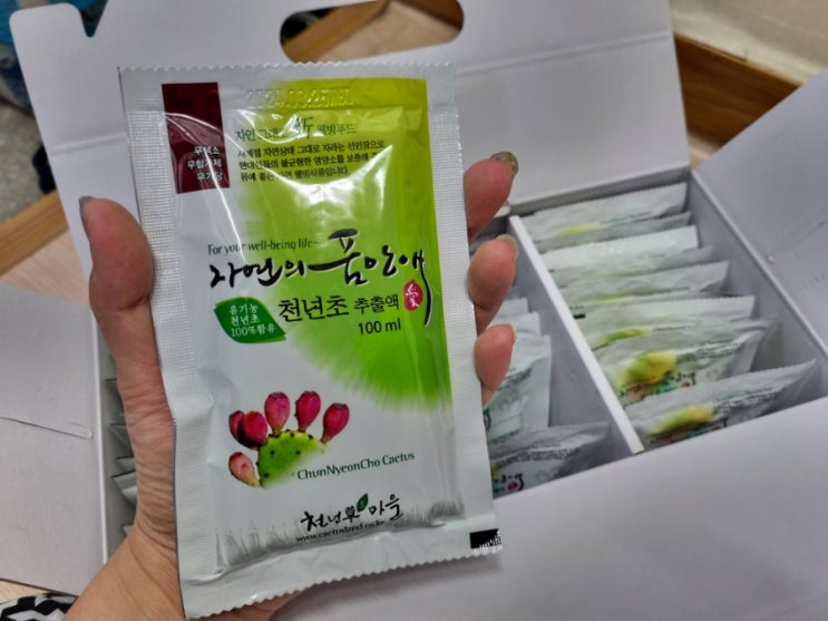 천년초즙, 추석선물세트로 너무 좋은 천년초마을