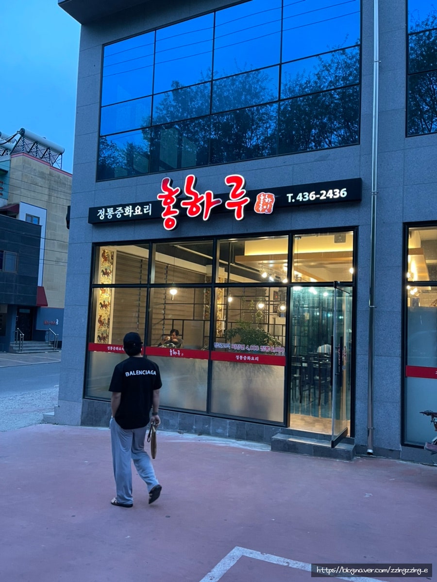 홍하루 사진 3