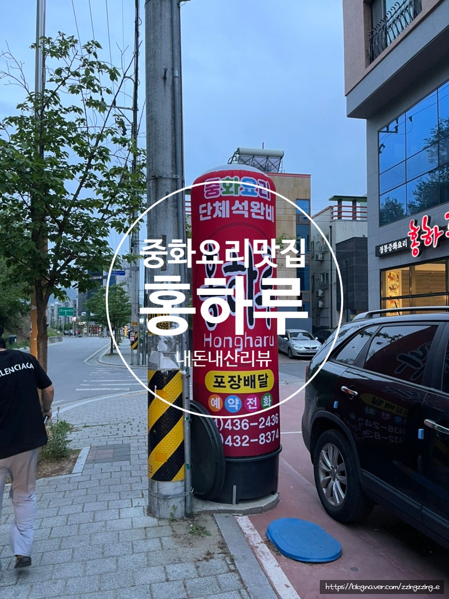 홍하루 사진 1