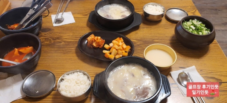  경기 포천 포레스트힐cc 맛집 라운딩전 새벽 아침식사(가마솥곰이빠진탕) 2022년 8월중순