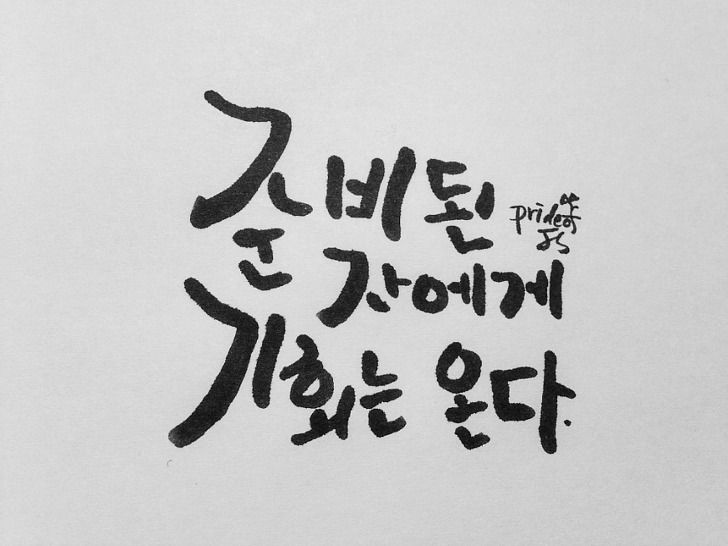  투자....잘되면 내탓..잘못되면 남탓?