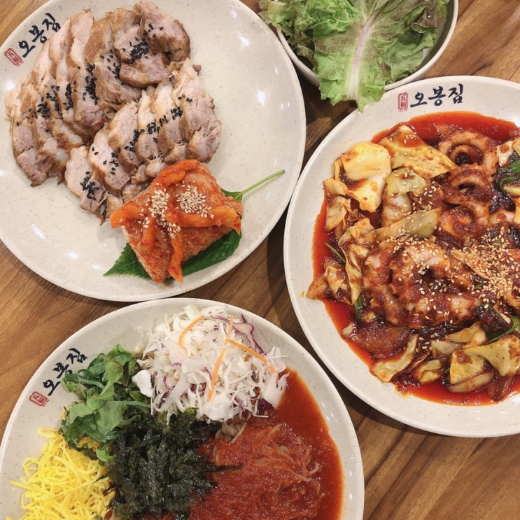  광명역맛집 오봉집 광명역점에서 오봉스페셜로 보쌈, 직화낙지 냠냠