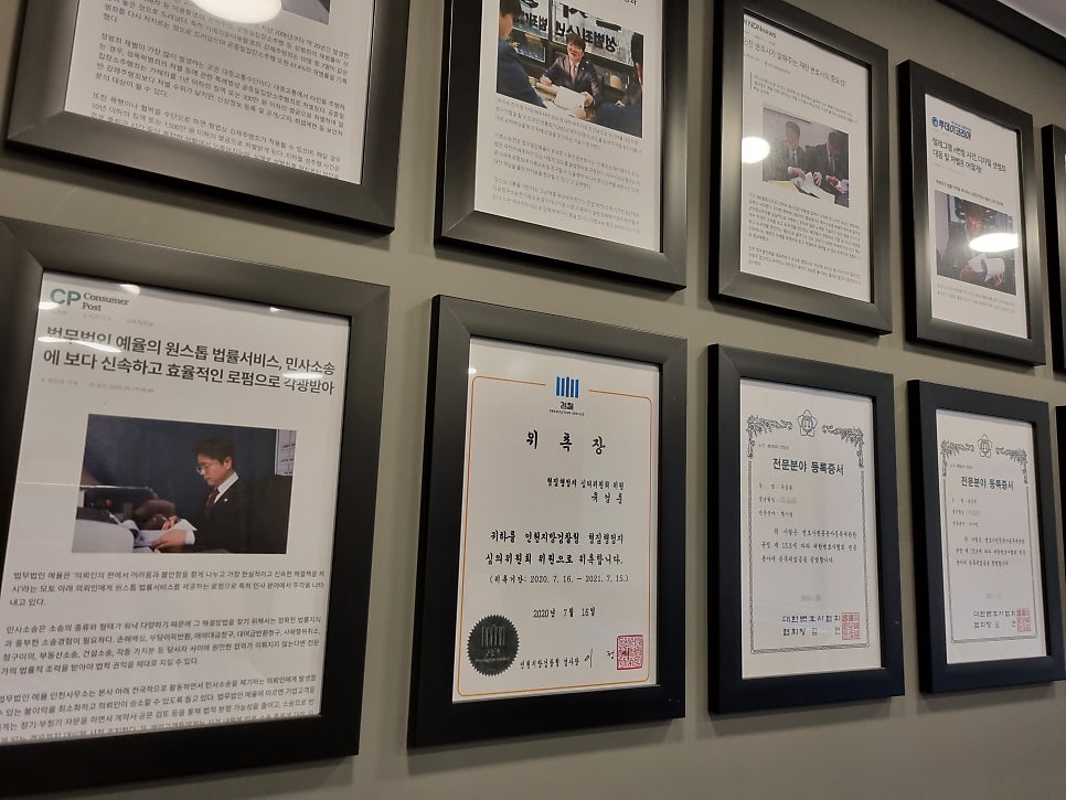 인천청라변호사 복잡한 공사대금 청구소송 조력을 받아 확실하게 관련 사진
