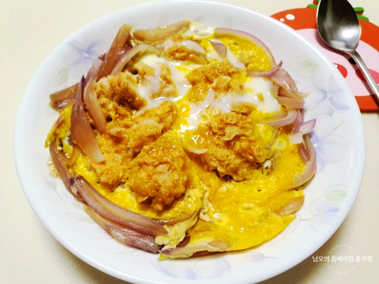  치킨돈부리 만들기 남은 치킨 요리 오야코동