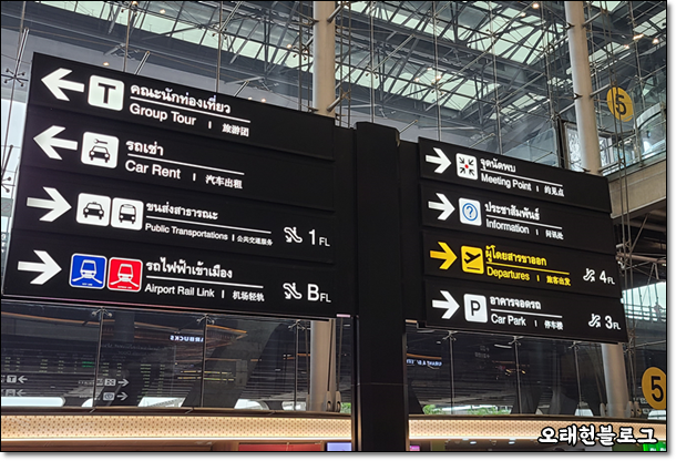  태국 코로나 입국, 필요 서류, 백신 접종, 확진자