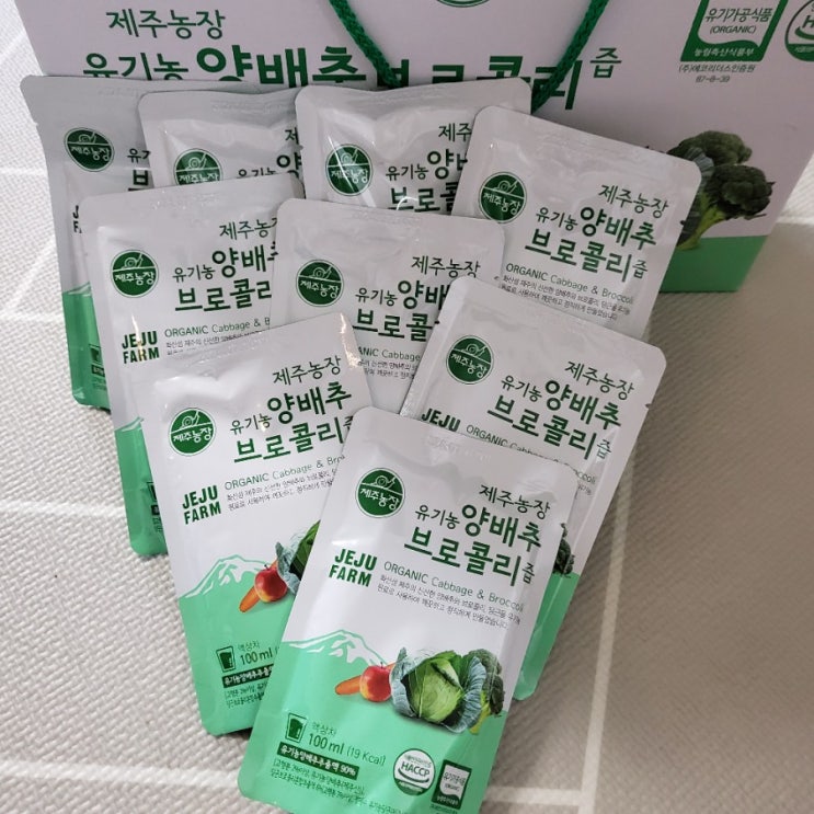  [제주농장] 제주 유기농 양배추브로콜리즙 양배추즙 유기농으로 드세요 ^^