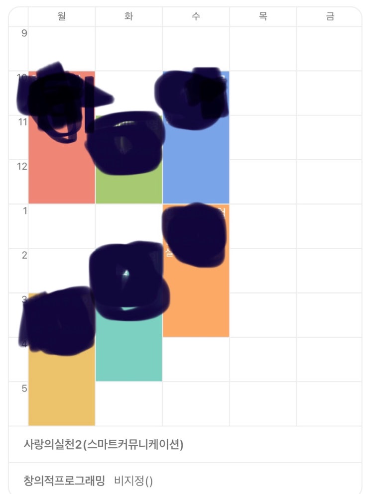  8/11의 기록..