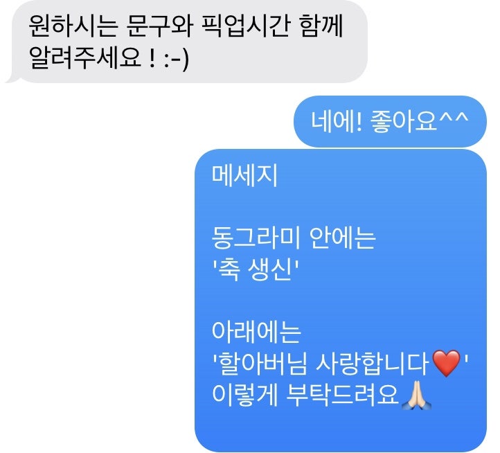 곱닥헌 케익엔쿠키 사진 6