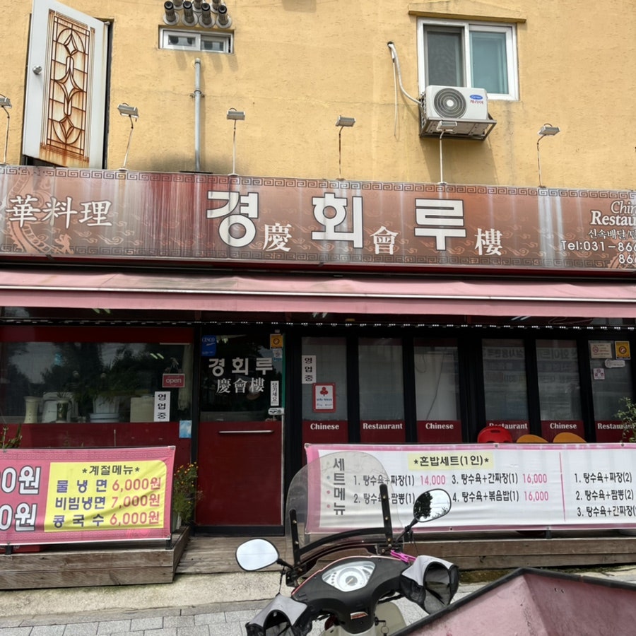 경회루 사진 1