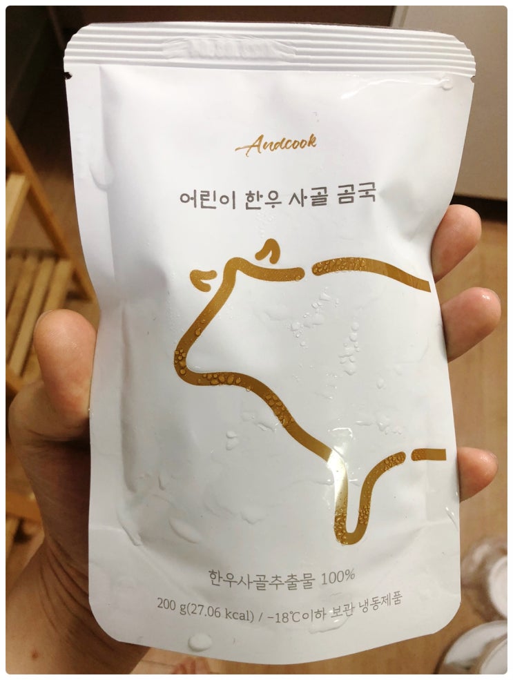  한우 사골 추출물 100%로 이루어진 어린이 한우 사골 곰국으로 점심 한끼 해결하기~ Andcook 앤쿡