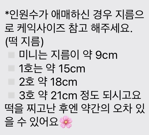 곱닥헌 케익엔쿠키 사진 2