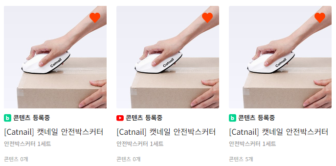  체험단 광고주로... 느끼는 점!!