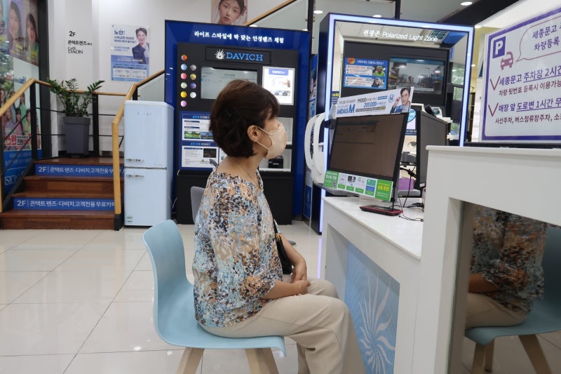 (광주)다비치안경은 최첨단 노안경인 다초점렌즈를 판매하고 있습니다. 8
