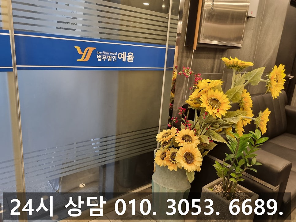 인천 가정법원 가사전문변호사 확실한 이혼소송을 진행하려면 관련 사진