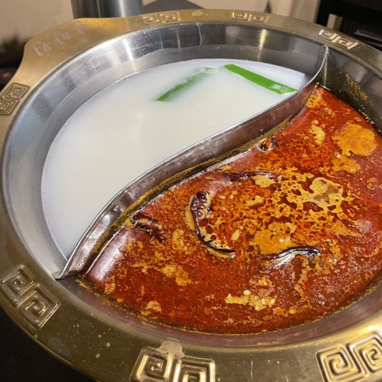  서울시청/을지로 맛집 훠궈 무한리필 천향원