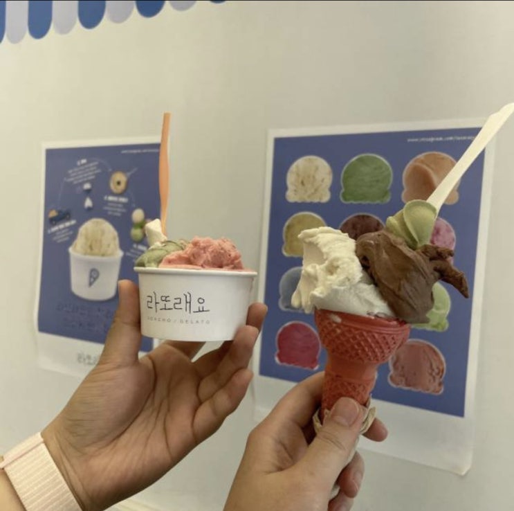  [속초] 강원도 속초  젤라또 맛집 "라또래요"  내돈내산
