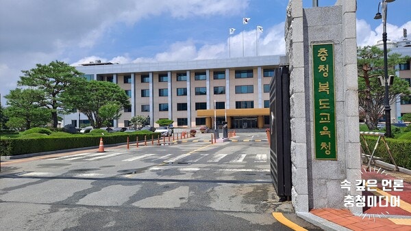 "학교업무 효율화" … 충북교육청, 과제지원단 활동