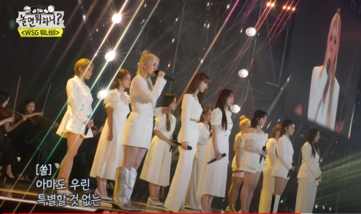  wsg워너비 노래모음