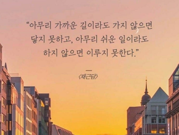 부거사이 [부동산 뉴스와 블로그] 8월 12일(금)