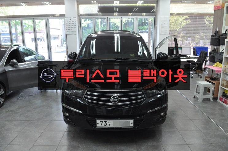  쌍용 투리스모 순정AVN 만도지니 A150 전원불량 블랙아웃 메인보드 고장수리 수원테크(렉스턴,코란도C,체어맨네비수리)