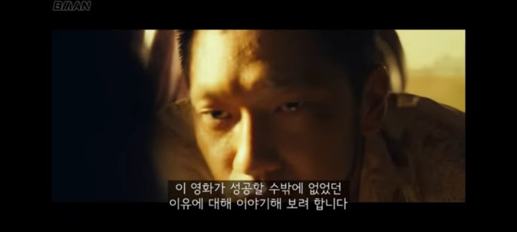  마동석의 귀여움이 나오는 영화 범죄도시2