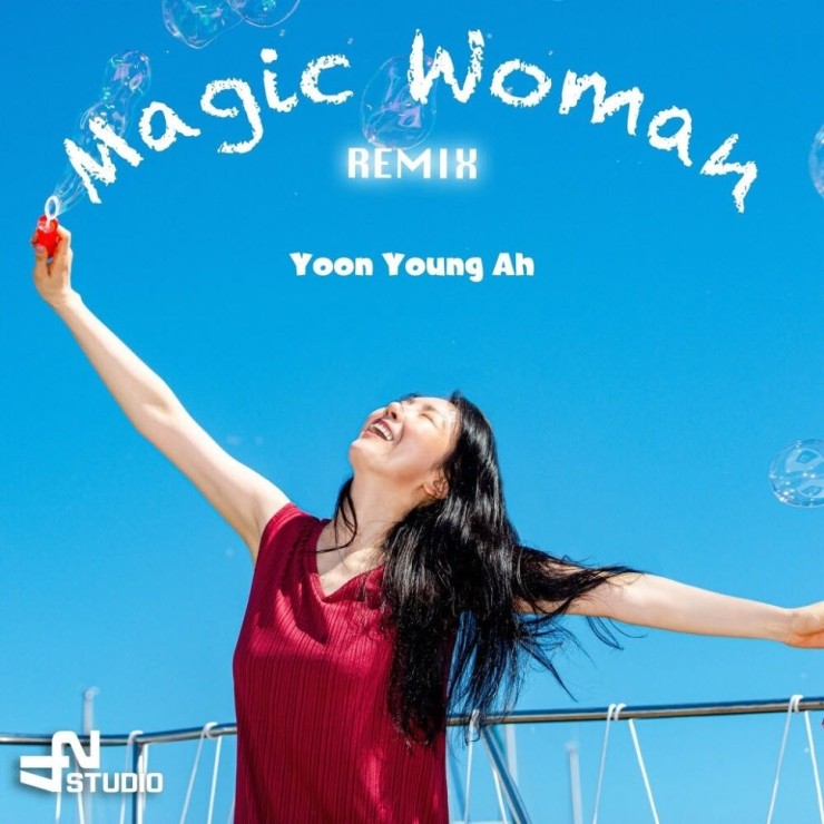 윤영아 - Magic Woman Remix [노래가사, 듣기, Audio]