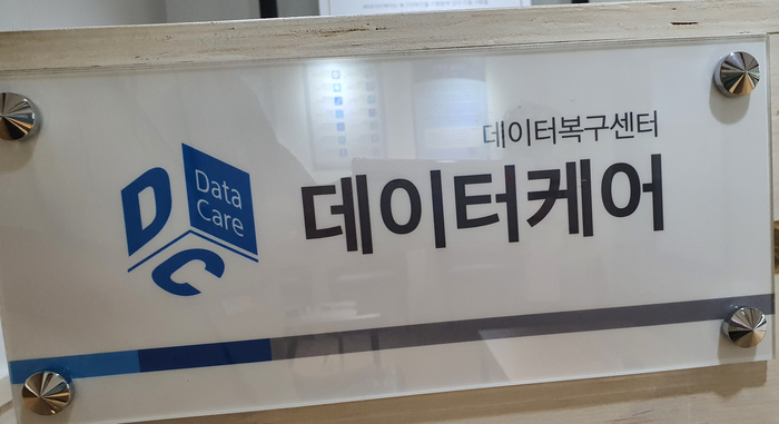  광주휴대폰복구-침수파손물에빠져