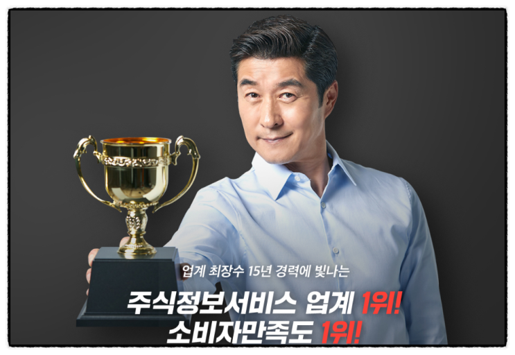 주식공부하는법 리딩 사기업체 피하는 방법 주식공부하는법 리딩 사기업체 피하는 방법