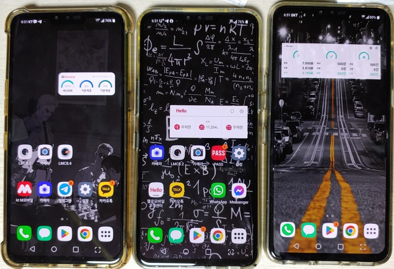 LG V50 과 V50S 사용하는 중이라면 배터리 교체 비용은 33500원