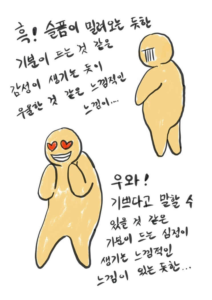  043 나 15 - 글쓰기 (3)