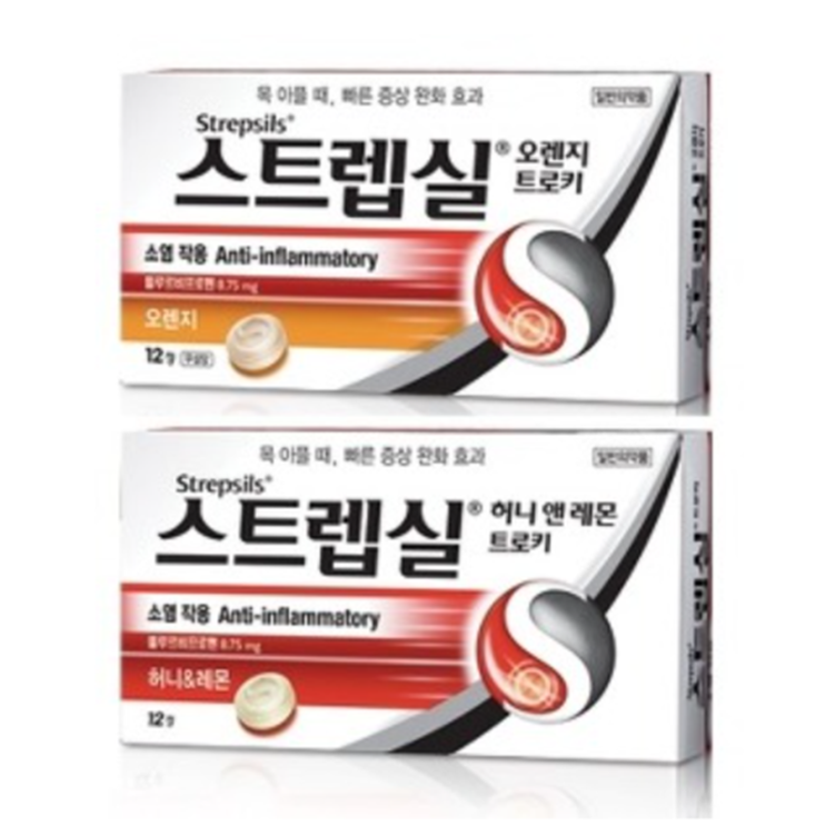 스트렙실, 꼭 알아야할 내용들(효능/복용법/부작용/주의사항) 스트렙실, 꼭 알아야할 내용들(효능/복용법/부작용/주의사항)