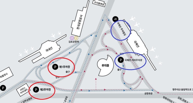 김포공항 주차요금 및 할인 방법 8가지 총정리!