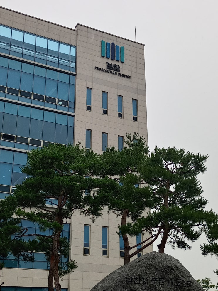 외국인 배우자와 이혼하는법, 해외거주자 교포 외국법원 국제이혼변호사