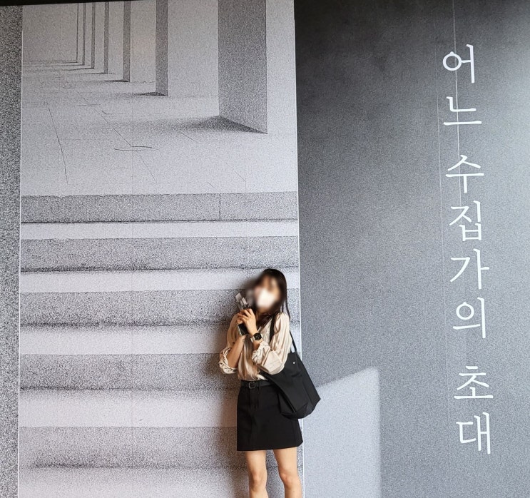  국립중앙박물관 이건희 컬렉션 <어느 수집가의 초대> 추천 후기!