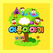  여름방학숙제 우리집 가족신문만들기 도안